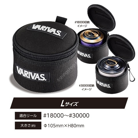 VARIVAS VAAC-76 Spool Case L #Black