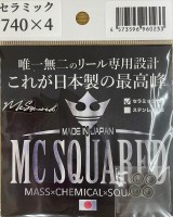 MC SQUARED Ceramic Bearing 740x4