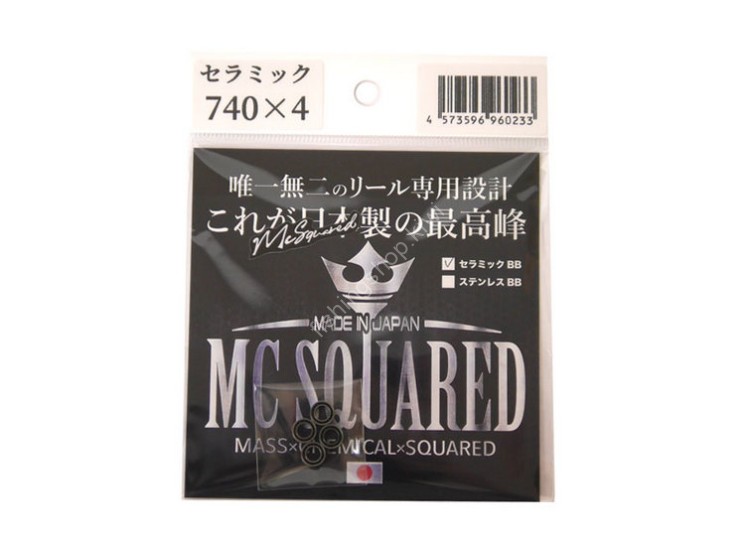 MC SQUARED Ceramic Ball Bearing 740 (4 pcs)
