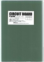 HMKL Circuit Board B-grade 0.8mm