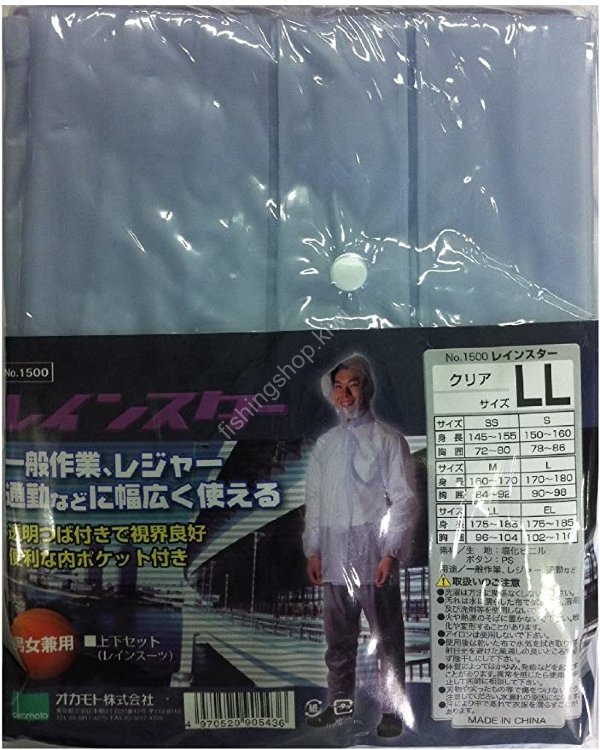 OKAMOTO 1500 Rain Star Coat Clear LL