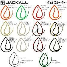 JACKALL bottle Ha T + tie F Curly F101 u OR