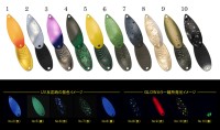 FOREST Miu 25Dan color 1.4g #04 Alga
