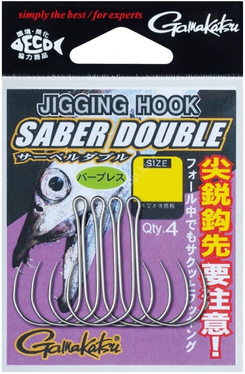 GAMAKATSU Jigging Hook Saber Double L [Silver] (4pcs)