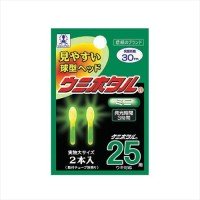 LUMICA Umihotaru Mini [Yellow] (2pcs)