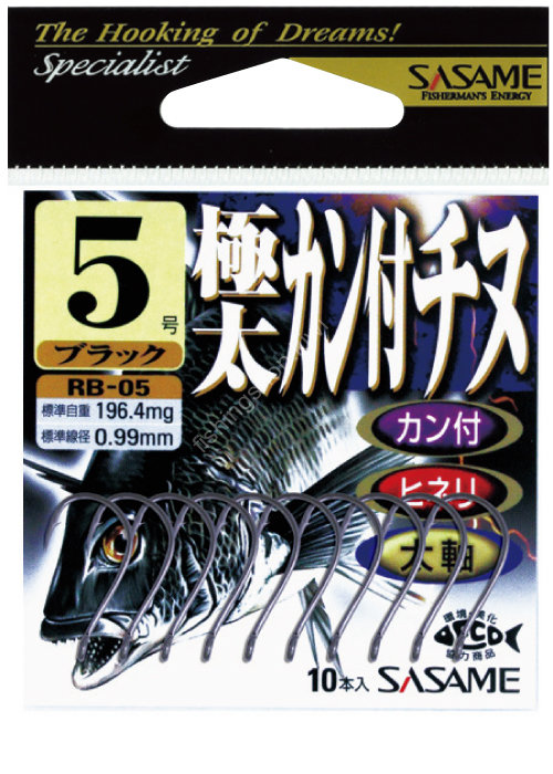 SASAME RB-05 Chinu Hooks Black # 4