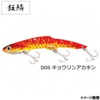 SHIMANO Exsence Salvage Plate 115ES JM-L36U Kyorin Red Gold 006