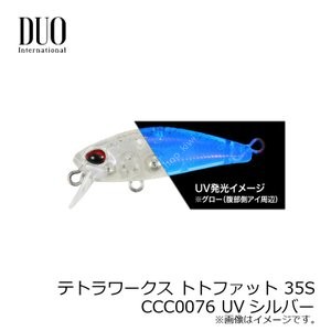 DUO TETRA WORKS Toto 48 HS Heavy Sinking Lure AQA0313 (6412) EUR 17,41