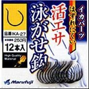 MARUFUJI Live Bait Swimming Hook (12pcs)