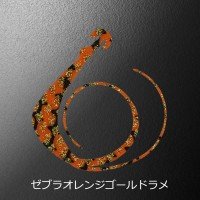 MATSUOKA SPECIAL Mugen W 80mm #Zebra Orange Gold Lame