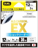 DUEL H.D. Carbon EX Shock Leader [Clear] 30m #3 (12lb)