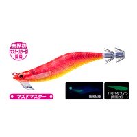 DUEL EZ-Q MAG CAST 2.5 12 BLBI