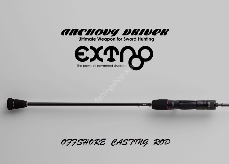 JACKALL 23 Anchovy Driver Extro ADX-610ML