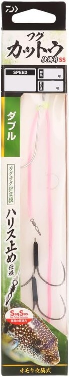 DAIWA Fugu Kattou Shikake  SS Double #LL