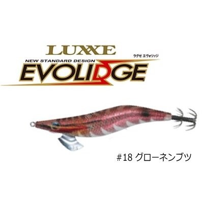 GAMAKATSU EVOLIDGE SHALLOW 2.5 No.18 Glow Stick