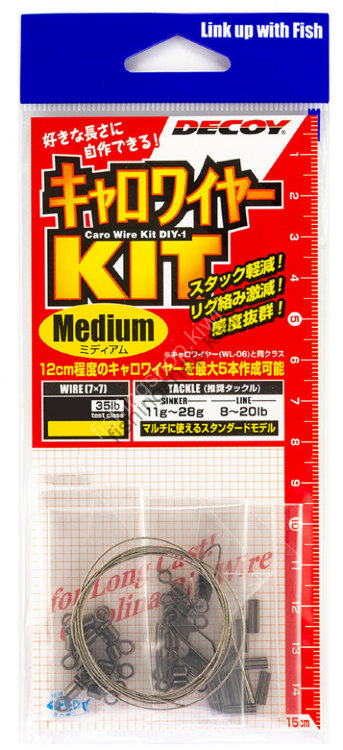 DECOY Caro Wire Kit DIY-1 Medium