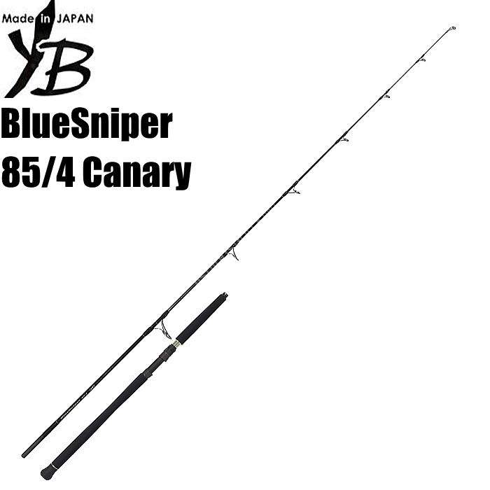 YAMAGA BLANKS BlueSniper 85/4 Canary Rods buy at Fishingshop.kiwi