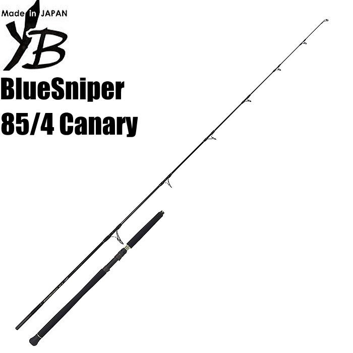 バイヤー厳選用品 Rods Canary 85/4 BlueSniper BLANKS YAMAGA buy Fishingshop at ロッド