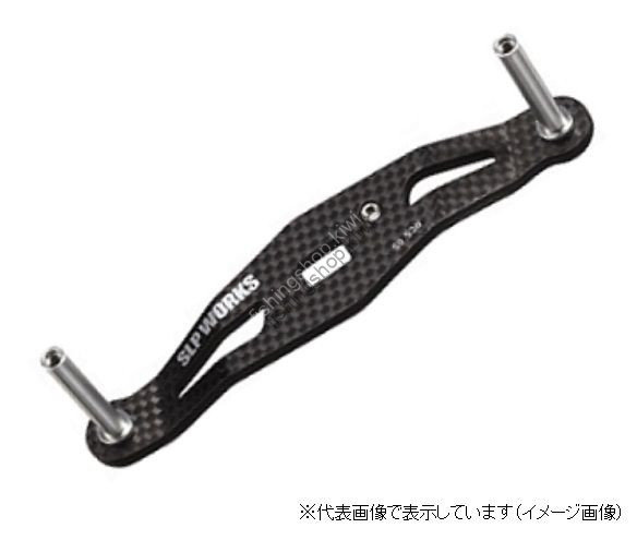 SLP WORKS RCSB 85MM Carbon CRANK H