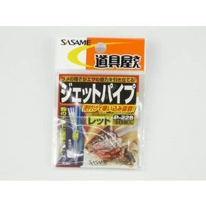 SASAME Jet Pipe P-228 [Red] (10pcs)