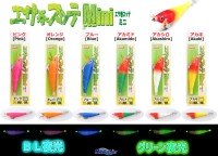 MARUSHIN Esa Maki Sutte Mini #Blue (BL Yako)