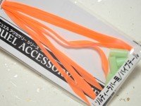 DUEL Salty Rubber/Vibe Tail #Orange