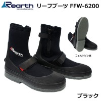 REARTH FFW-6200 Leaf Boots Felt RED 25cm