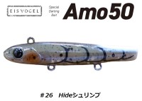 EIS VOGEL Amo50 #26 Hide Shrimp