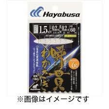 Hayabusa C238 u Muwakasagi-La n Woo 62.5