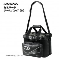 DAIWA Semi Hard Cool Bag (D) 20 Silver