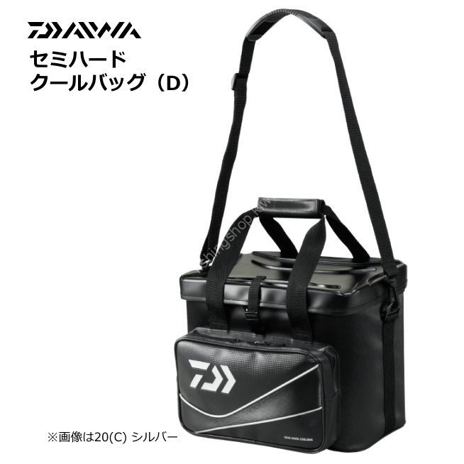 DAIWA Semi Hard Cool Bag (D) 20 Silver