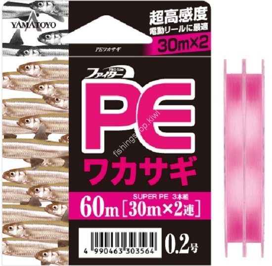 YAMATOYO PE Wakasagi [Flash Pink] 60m #0.2 (3lb)