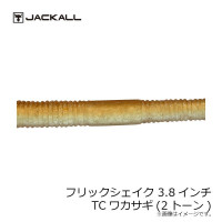 JACKALL Flick Shake 3.8 2-tone TC Wakasagi