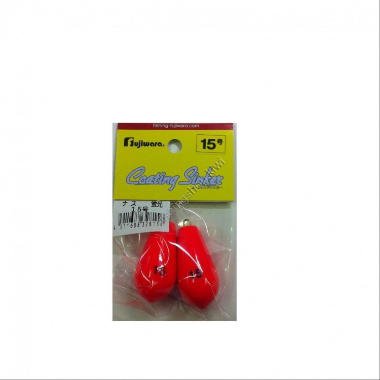 Fujiwara Fluorescent Vinyl Eggplant 1 No.5