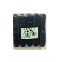 Fujiwara IKA (SQUID) Medium Weight No.20 Black