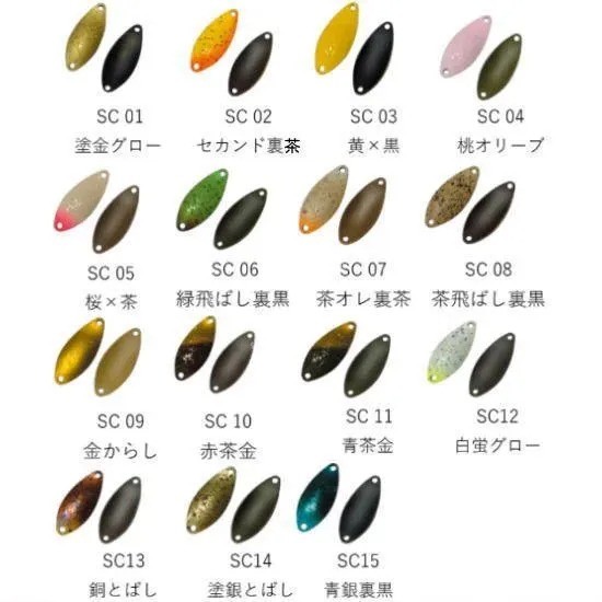 KHOR Coil 1.6g #SC12 White Glow