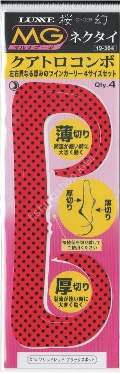 GAMAKATSU Luxxe 19-364 Ohgen Multi Gauge Necktie Quattro Combo #14 Solid Red Black Spot