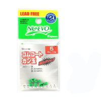 Fujiwara Rubber Coat Gun Ball 5 Green