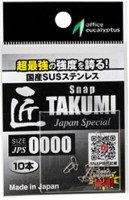 OFFICE EUCALYPTUS Takumi Snap Japan Special #0 Silver (10pcs)