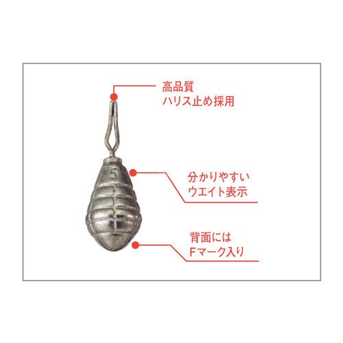 Varivas TG Grenade Down Short Sinker 1.8g