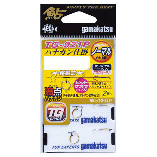 GAMAKATSU Manten Hanakan Shikake TG921P 6.5-1