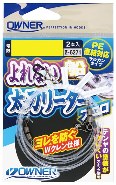 OWNER Yorenai Funatachi Leader Fluoro 100cm #16