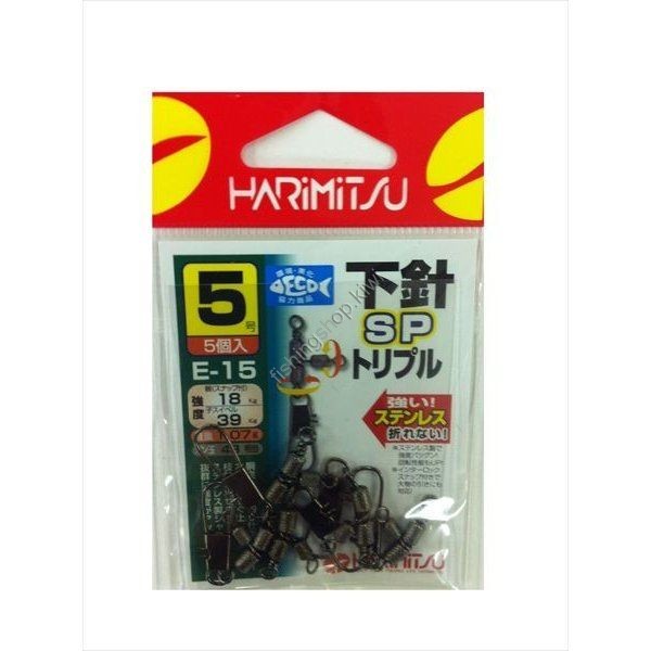 Harimitsu E-15 HARISHITA (Under Needle) SP Triple No.5