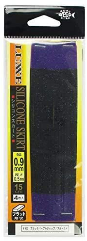 GAMAKATSU Silicon Skirt FLAT 0.9*0.5 Black PU Tip BL Lame