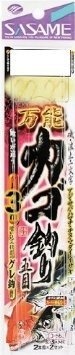SASAME Bannou Kago Tsuri Gomoku D-565 [Gold] 2 Hook 3m 6-3 (2pcs)