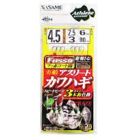 SASAME Jissen Asurito Kawahagi FSM25 [Fluorocarbon] 3 Hooks 4.5-2.5 (2pcs)