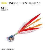 DUEL Salty Rubber Slide 60g #SHP Holo Pink