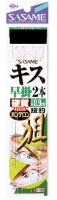 SASAME Kisu Hayakawa K-129 [Gold] 2 Hook 6-0.8 (2pcs)
