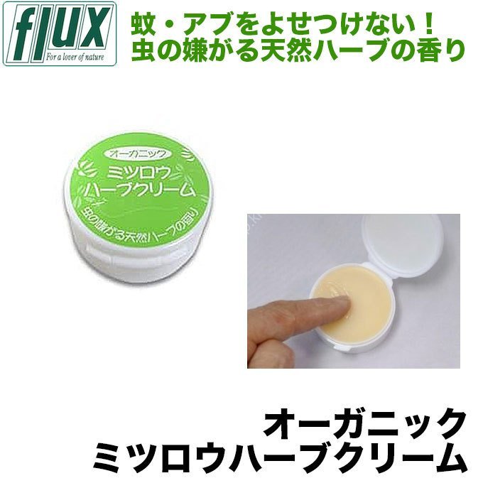 FLUX Beeswax Herb Cream 30 g