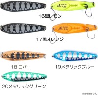 KARTELLAS Uruki 60mm 3.0g #20 Metallic Green